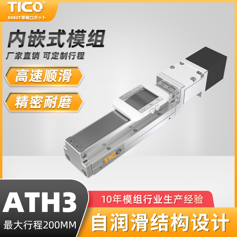 湖北优惠电缸批发