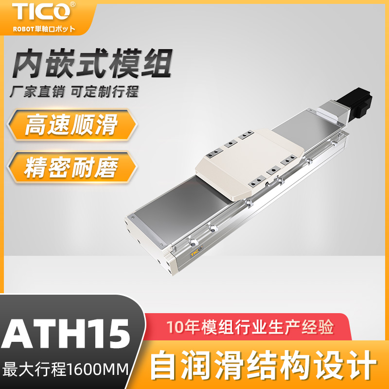 合肥代理滑台直线模组批发