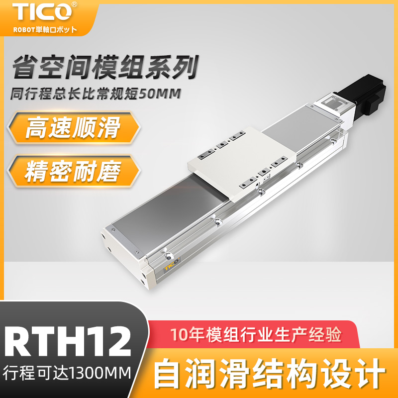 合肥代理滑台直线模组批发