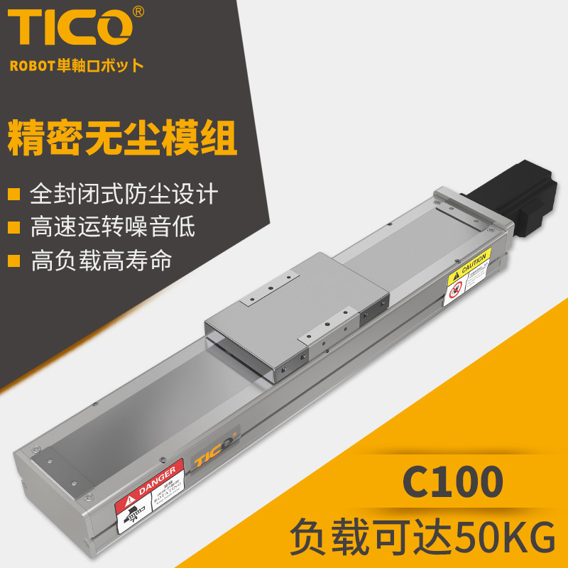 合肥代理滑台直线模组批发