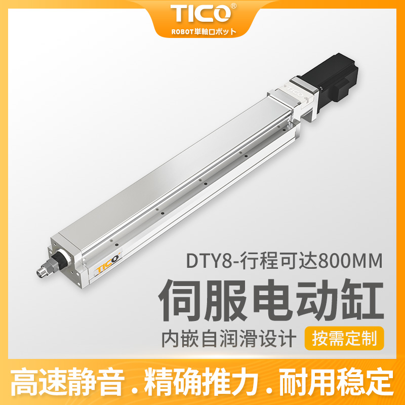 朝阳代理线性滑台制造商