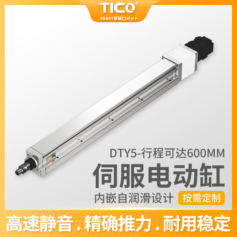 合肥代理滑台直线模组批发