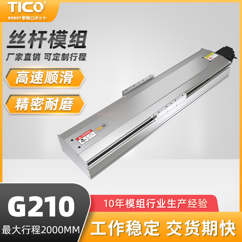 1657847929136055.jpg G210主图1.jpg