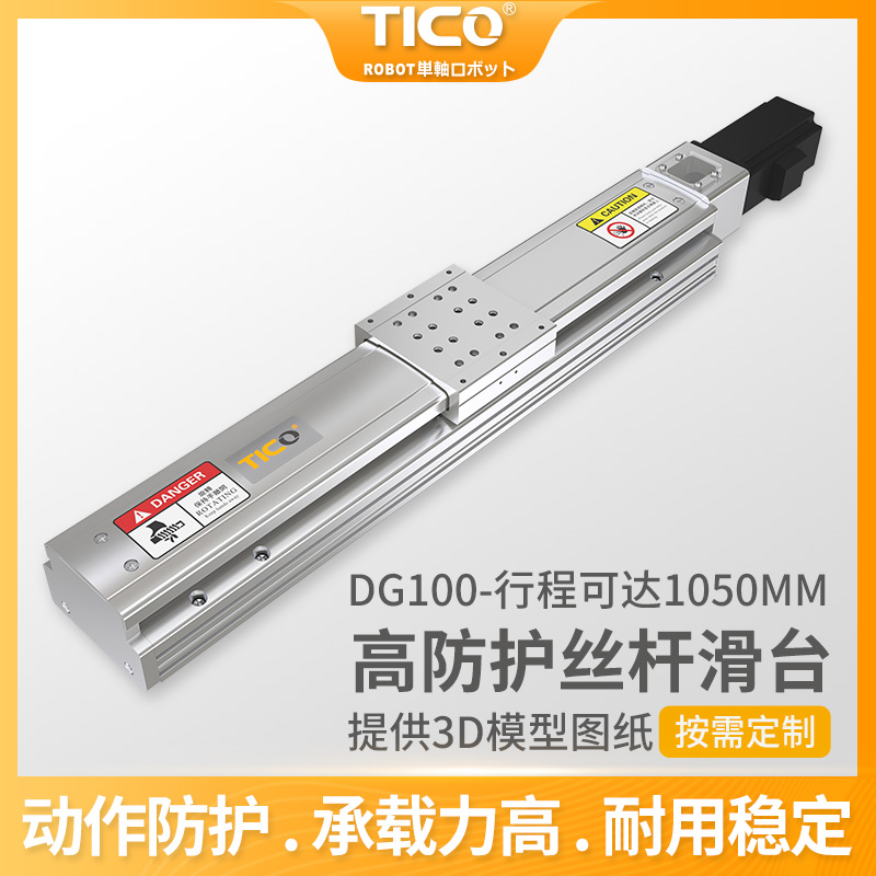 1660869395121337.jpg DG100主图1.jpg
