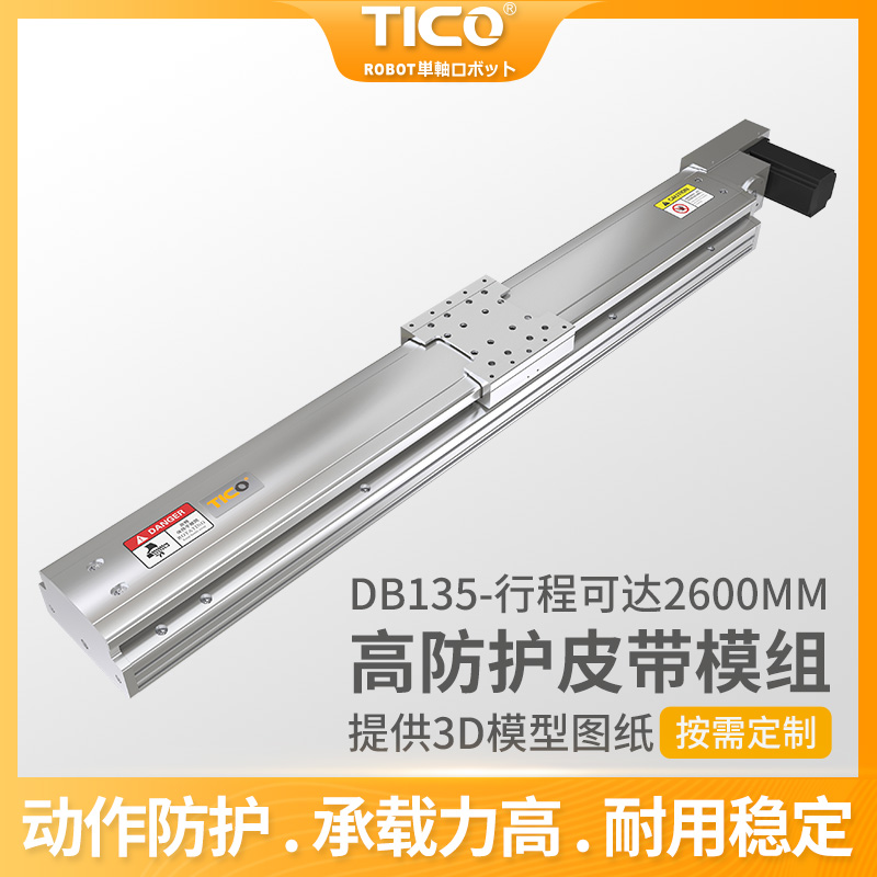 1663119832530036.jpg DB135主图1.jpg