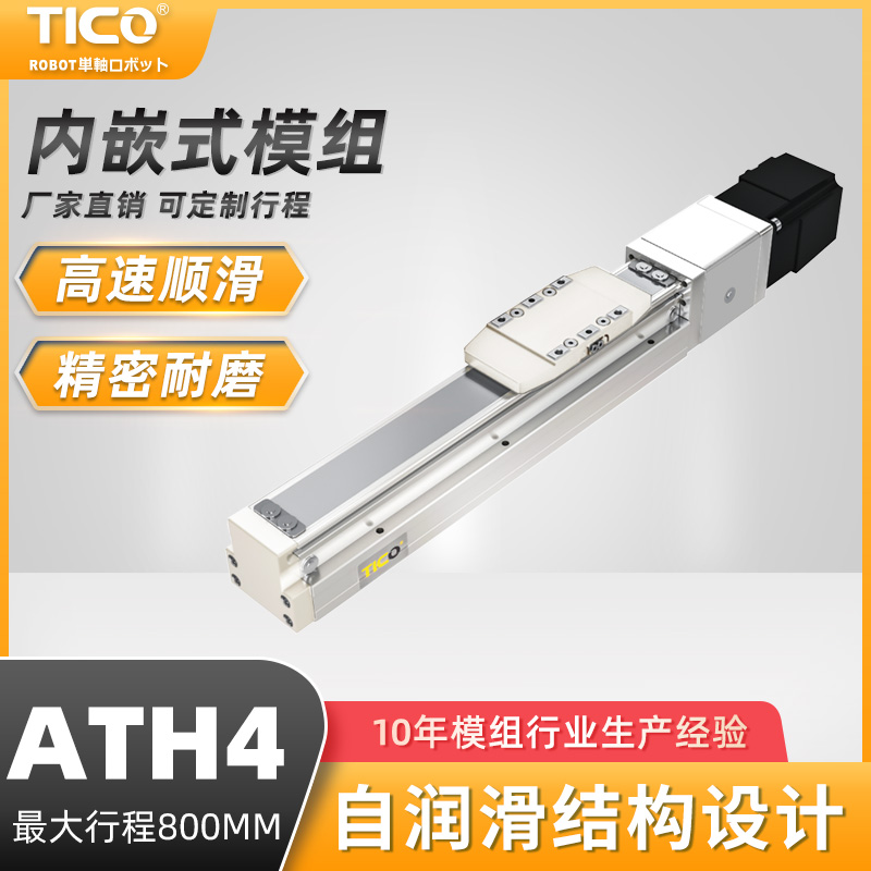 1663550247333522.jpg ATH4主图1.jpg