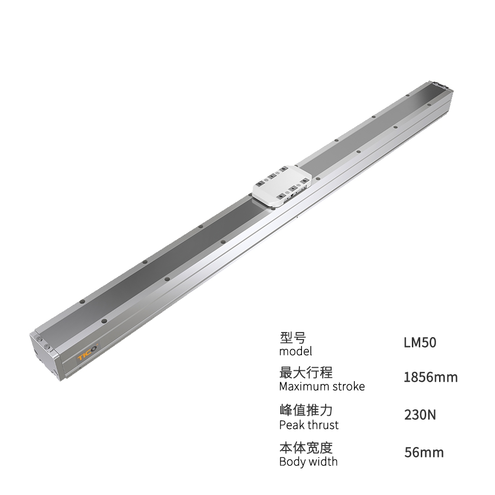 直线驱动 直线驱动